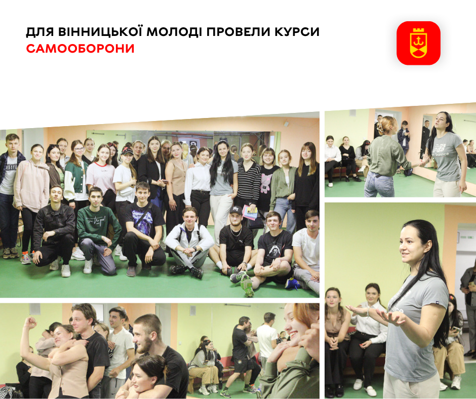 Для вінницької молоді провели курси самооборони